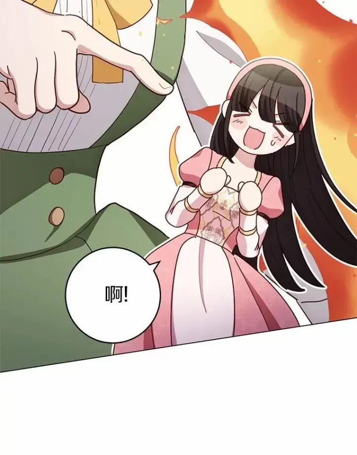漫画《被发现就完蛋了！》68.约会准备第65张图