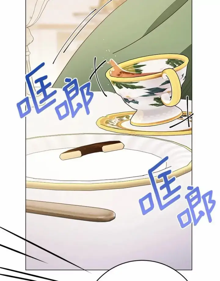 漫画《被发现就完蛋了！》68.约会准备第67张图