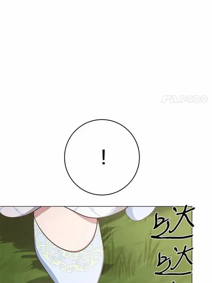 漫画《被发现就完蛋了！》68.约会准备第86张图