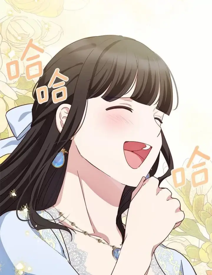 漫画《被发现就完蛋了！》68.约会准备第97张图