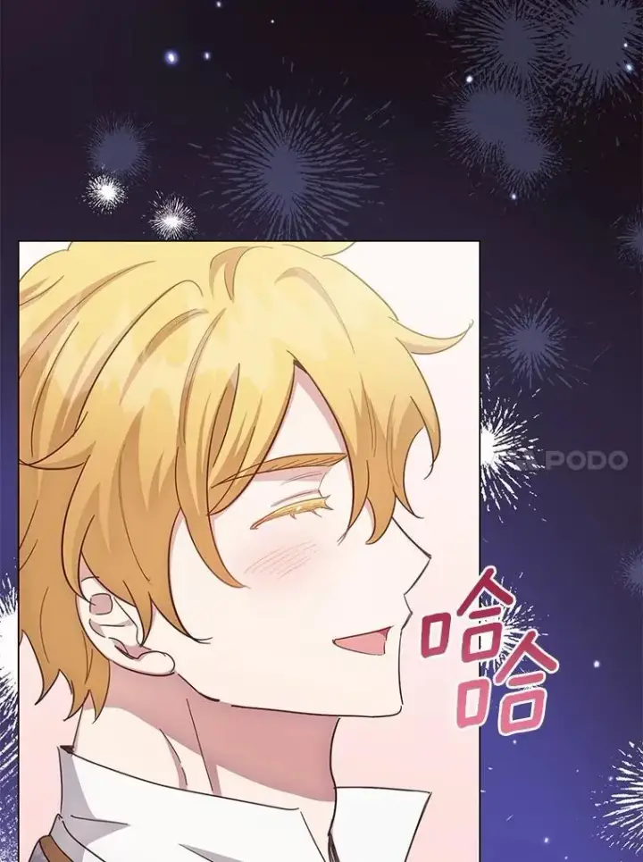 漫画《被发现就完蛋了！》69.梦幻婚礼第103张图