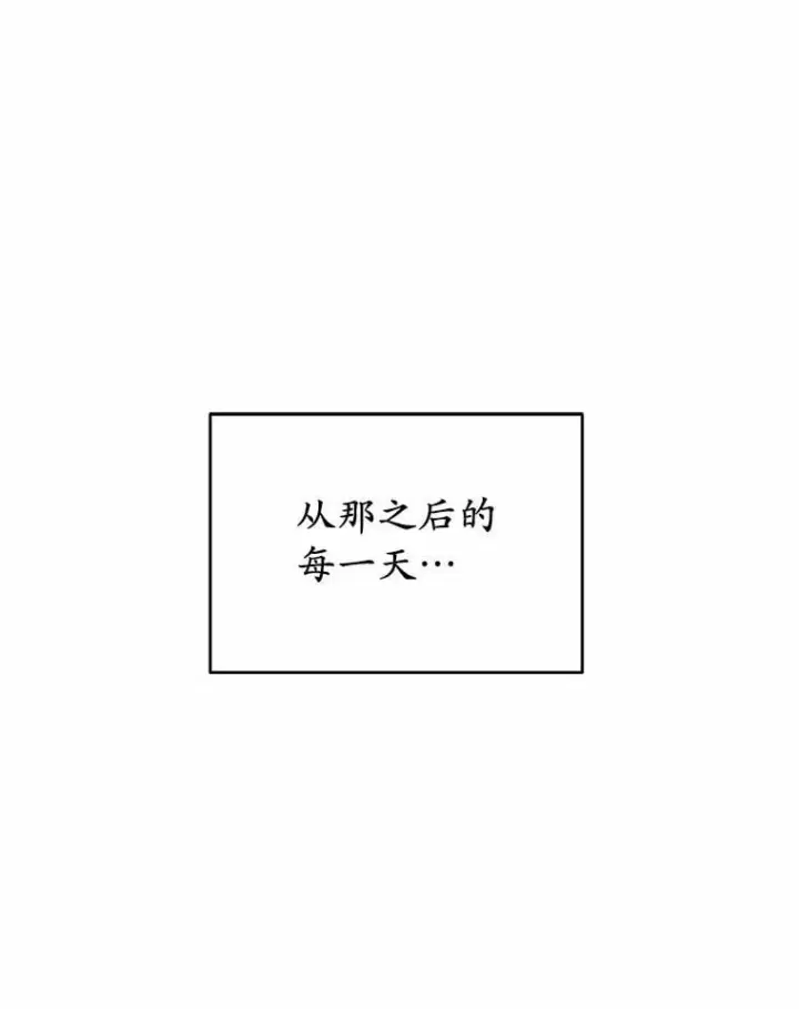 漫画《被发现就完蛋了！》69.梦幻婚礼第121张图