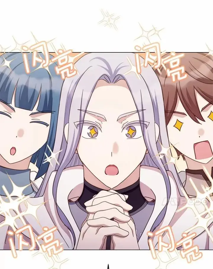 漫画《被发现就完蛋了！》69.梦幻婚礼第122张图