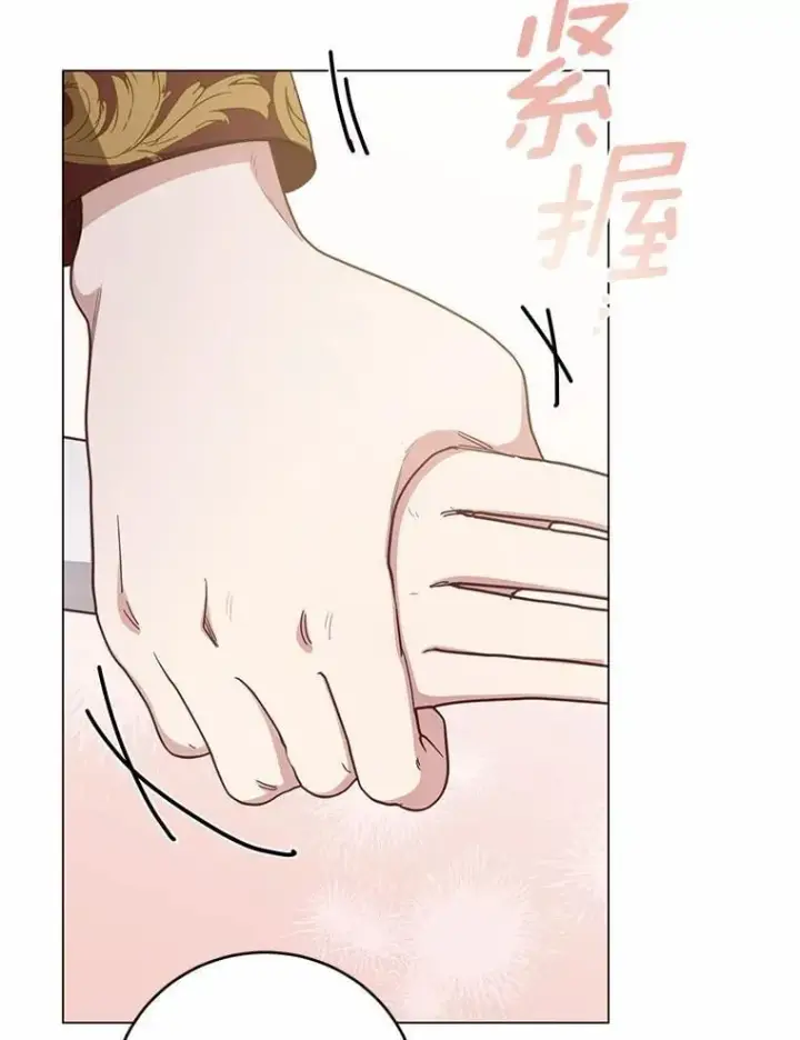 漫画《被发现就完蛋了！》69.梦幻婚礼第141张图