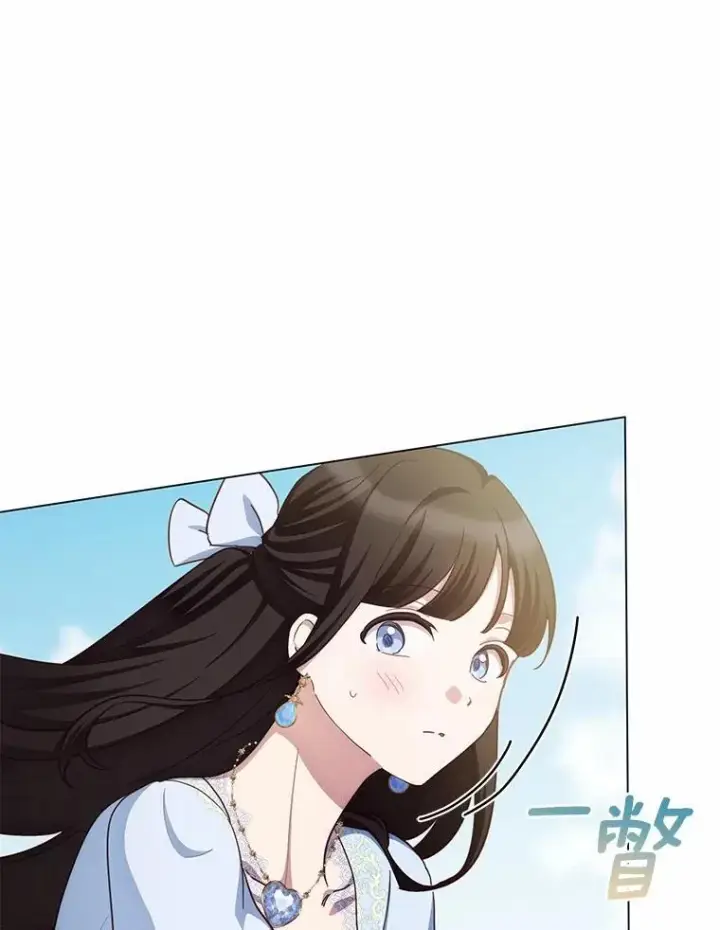 漫画《被发现就完蛋了！》69.梦幻婚礼第22张图