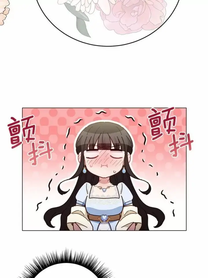 漫画《被发现就完蛋了！》69.梦幻婚礼第72张图