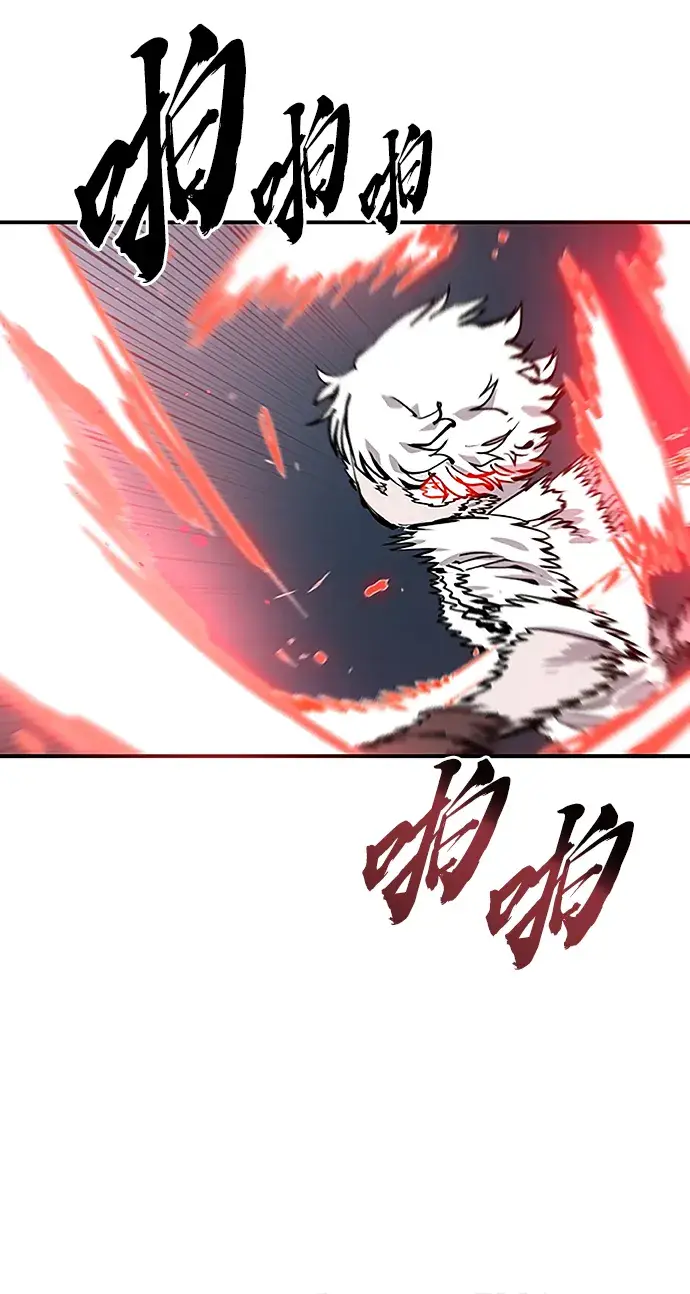 《被迫成为玩家》第97话图54