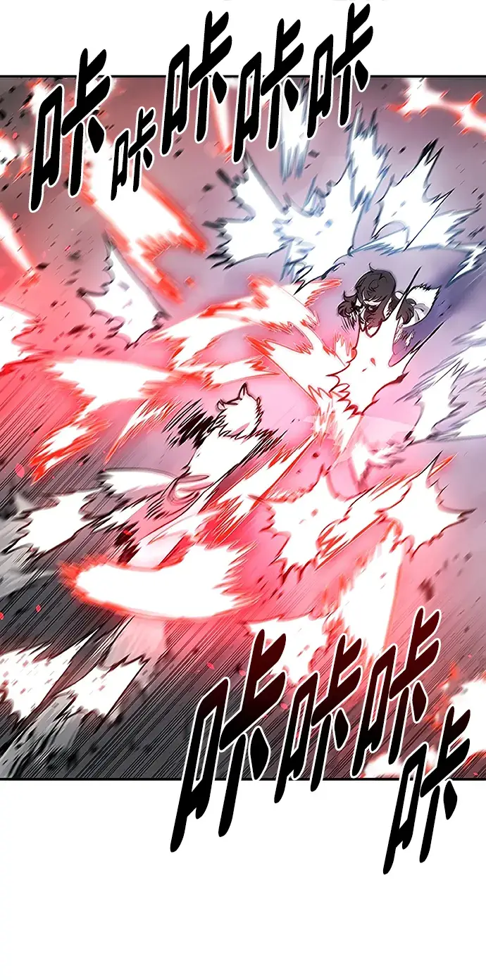 《被迫成为玩家》第97话图55