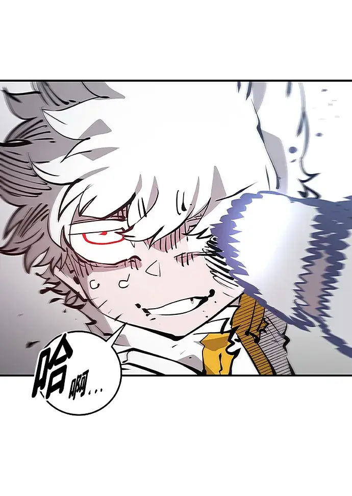 《被迫成为玩家》第97话图60