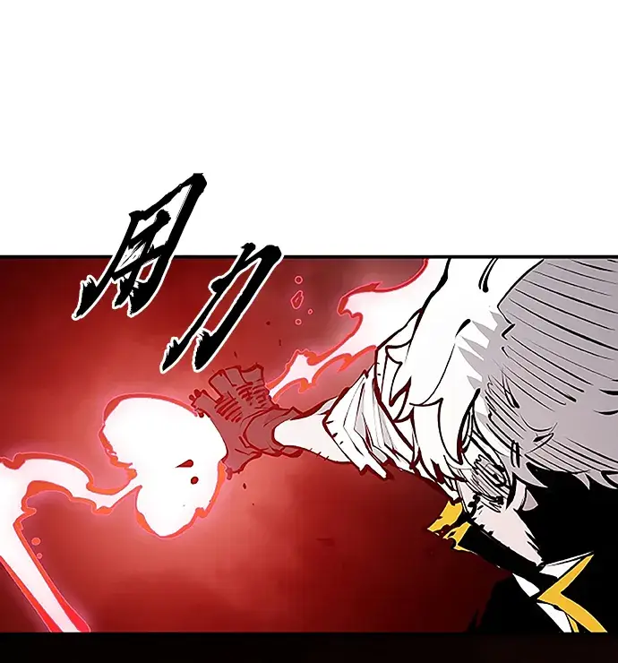 《被迫成为玩家》第97话图68