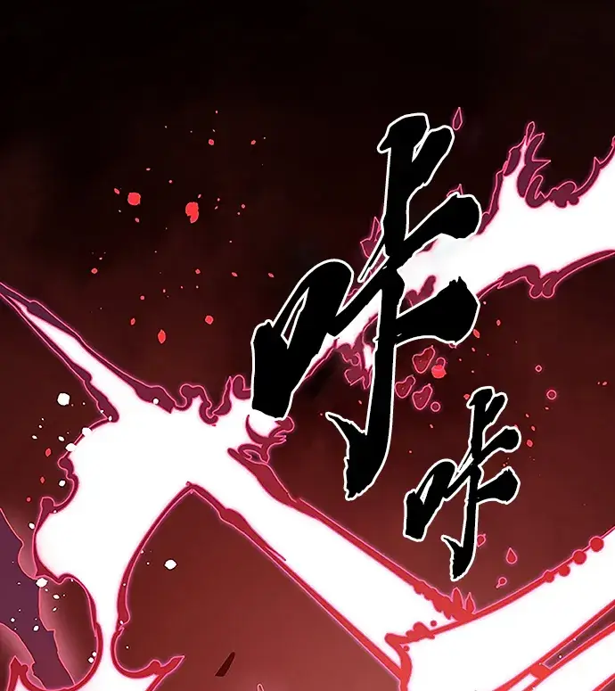 《被迫成为玩家》第97话图69