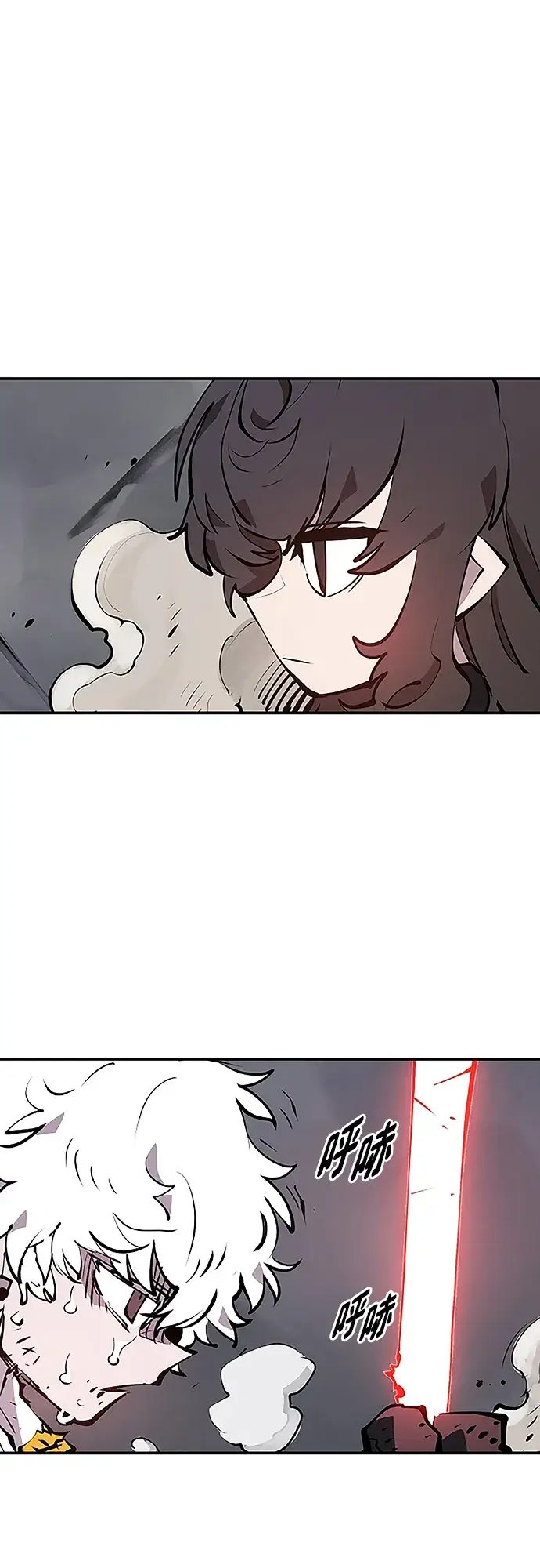 《被迫成为玩家》第97话图9