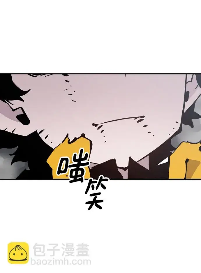 《被迫成为玩家》第98话图12