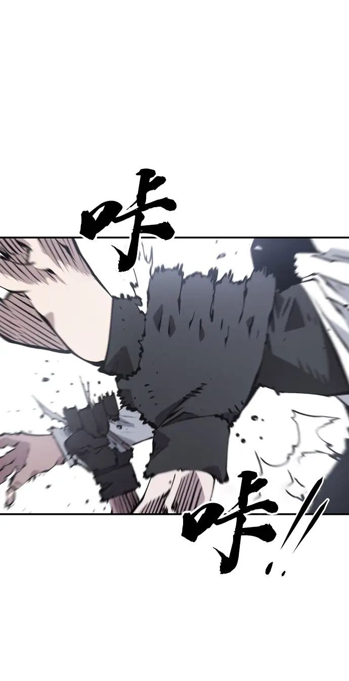 《被迫成为玩家》第98话图16