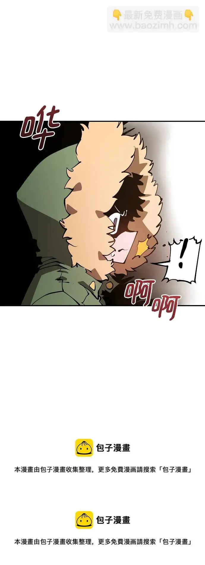 《被迫成为玩家》第98话图50