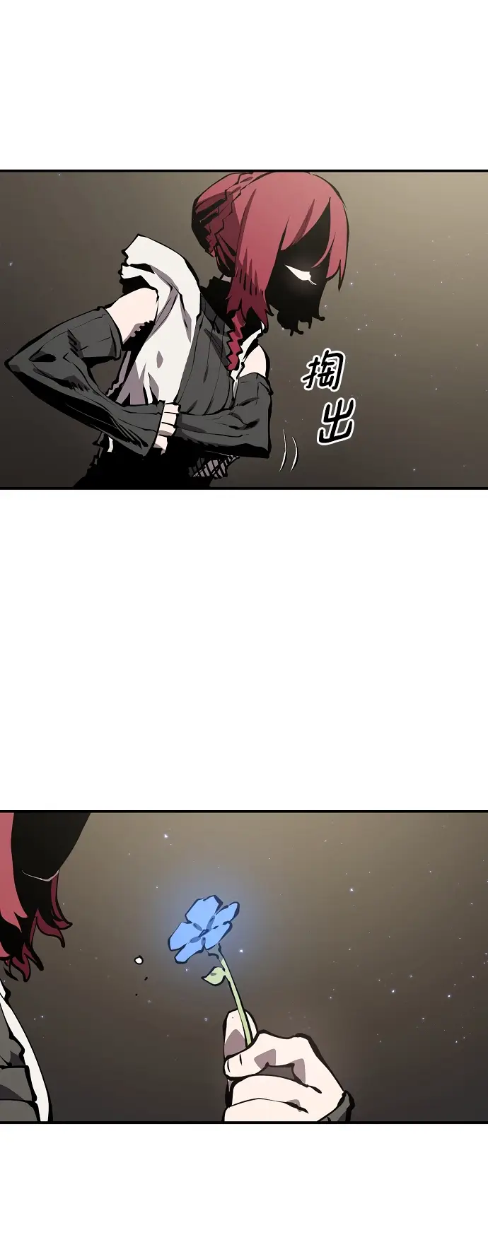 《被迫成为玩家》第98话图73