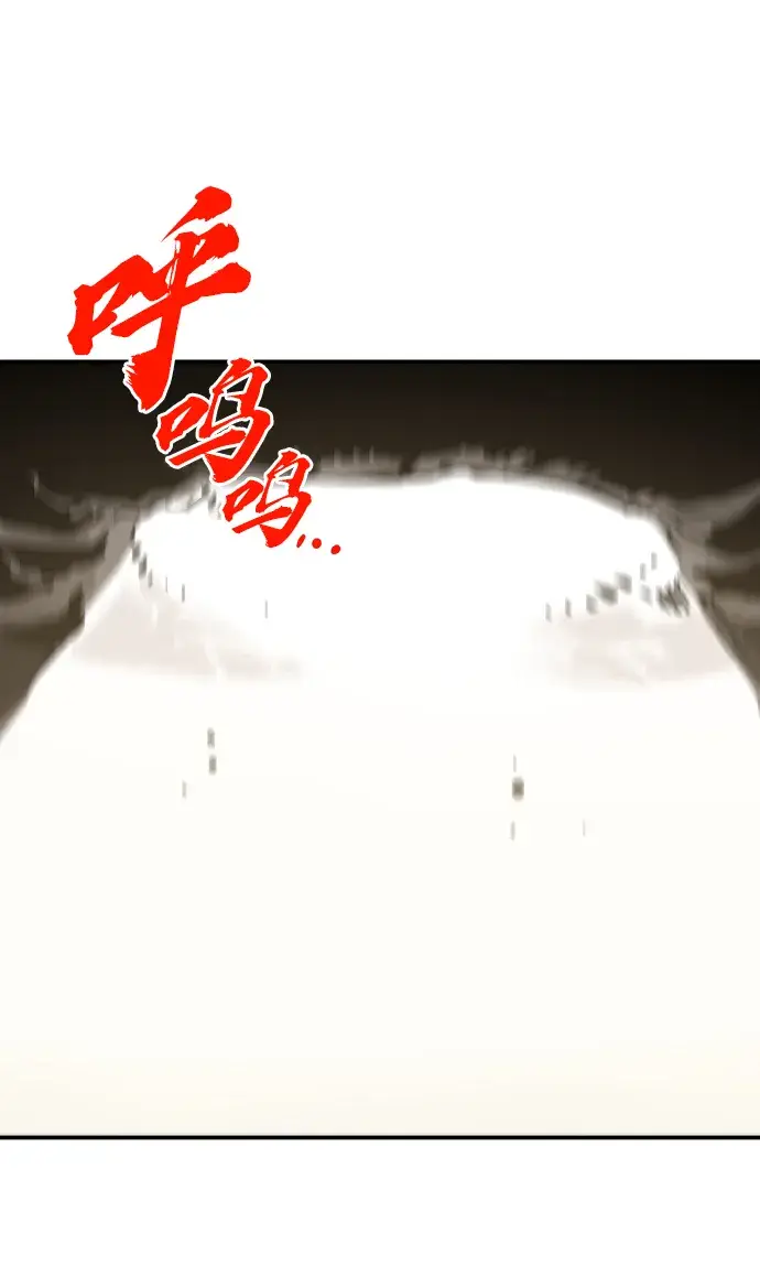 《被迫成为玩家》第99话图40