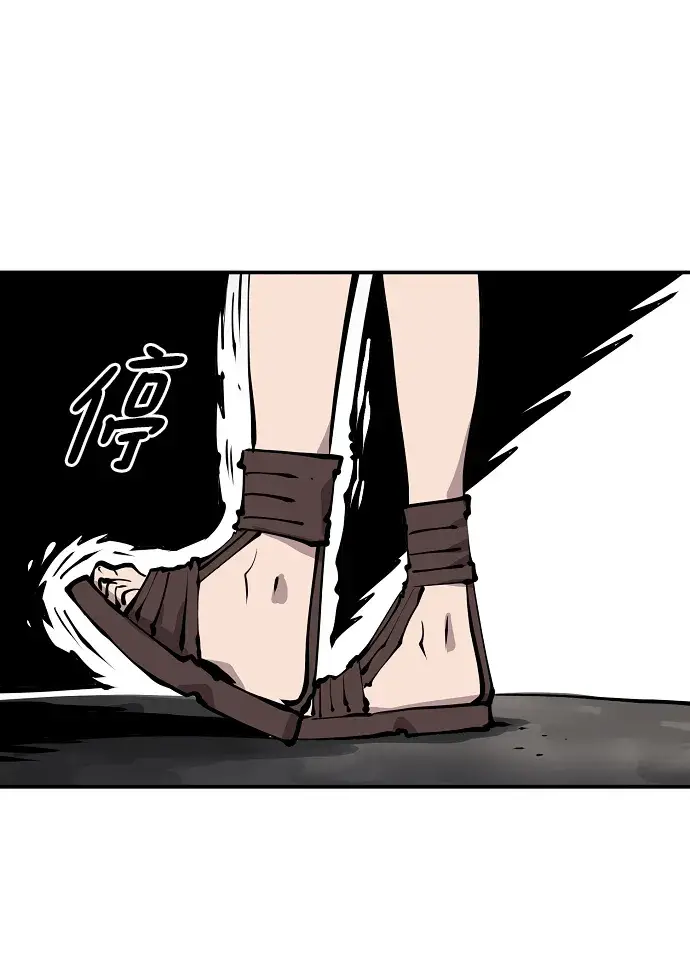 《被迫成为玩家》第99话图64