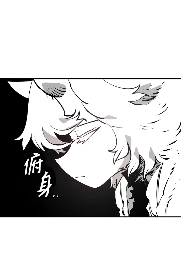 《被迫成为玩家》第99话图66