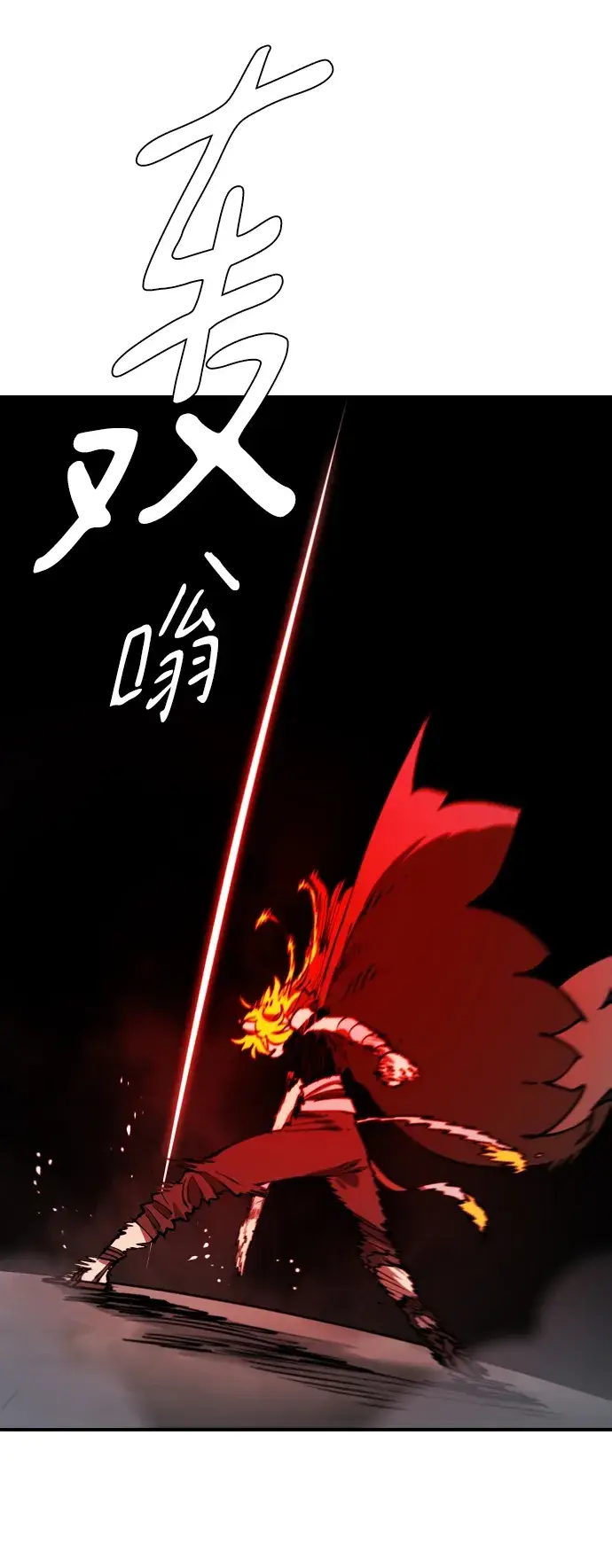 《被迫成为玩家》第99话图70
