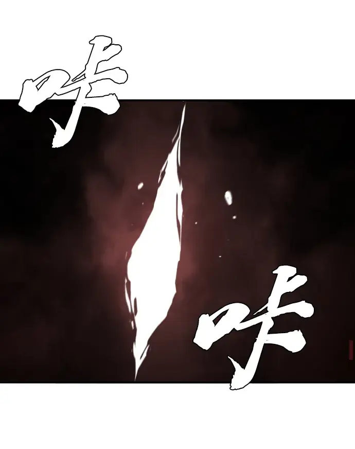 《被迫成为玩家》第99话图72