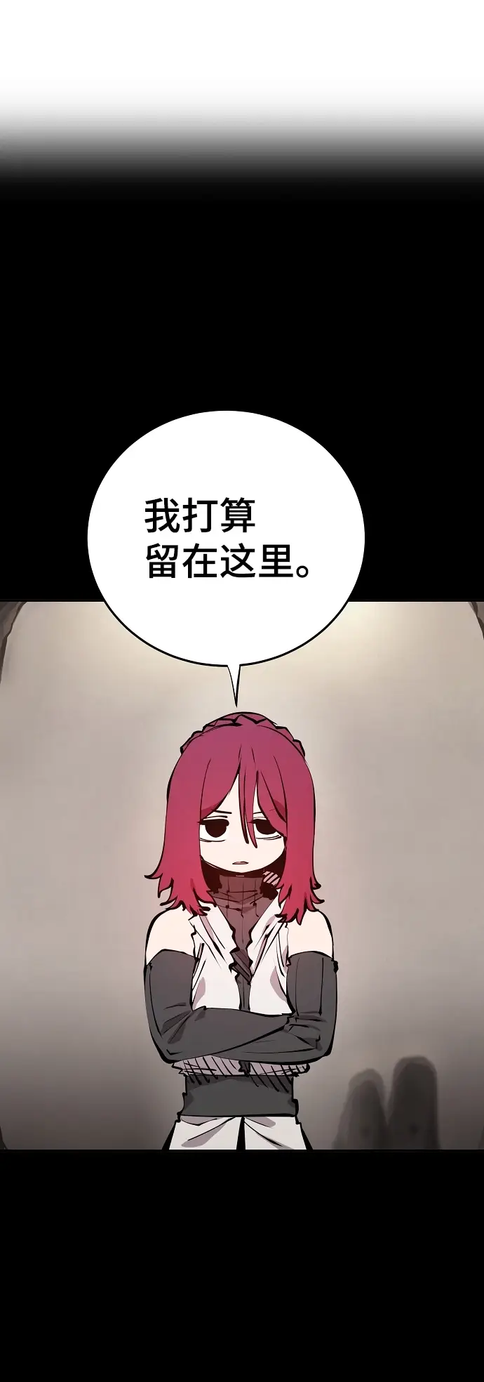 《被迫成为玩家》第100话图11