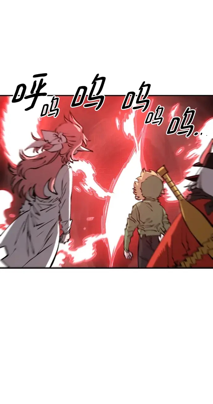 《被迫成为玩家》第100话图20