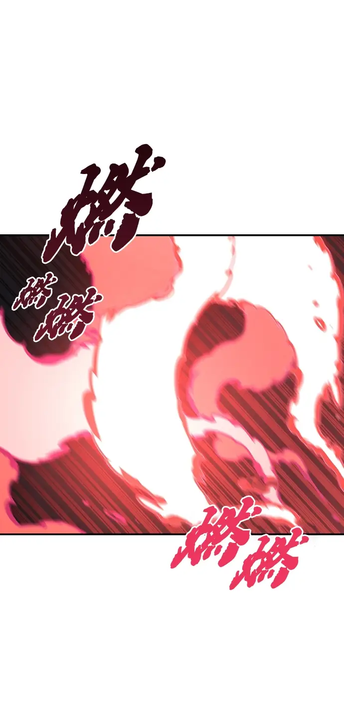 《被迫成为玩家》第100话图24