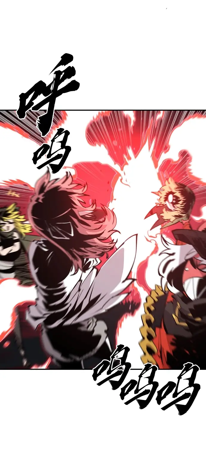 《被迫成为玩家》第100话图25