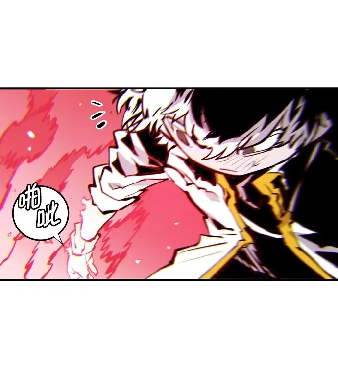 《被迫成为玩家》第100话图27