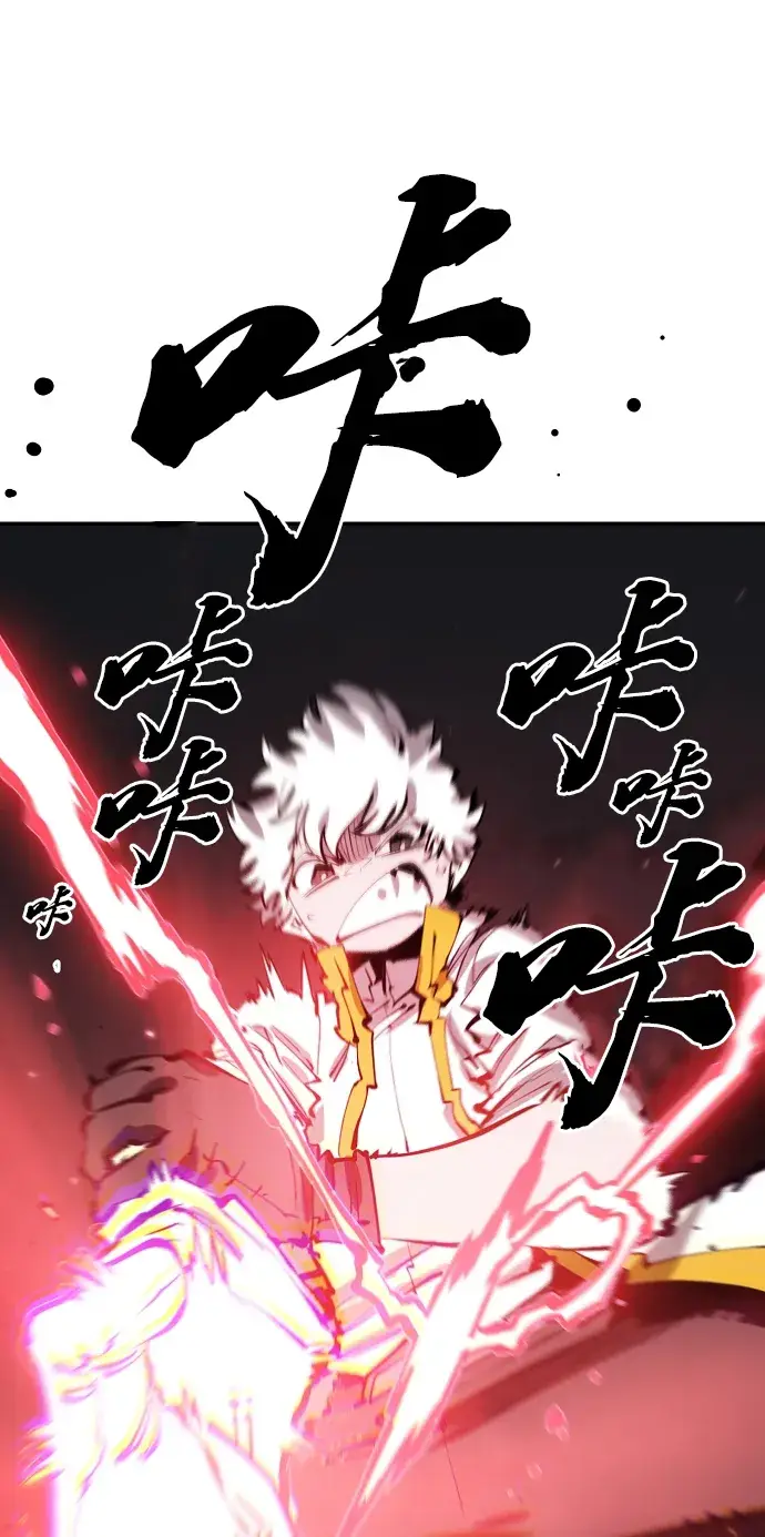 《被迫成为玩家》第100话图28