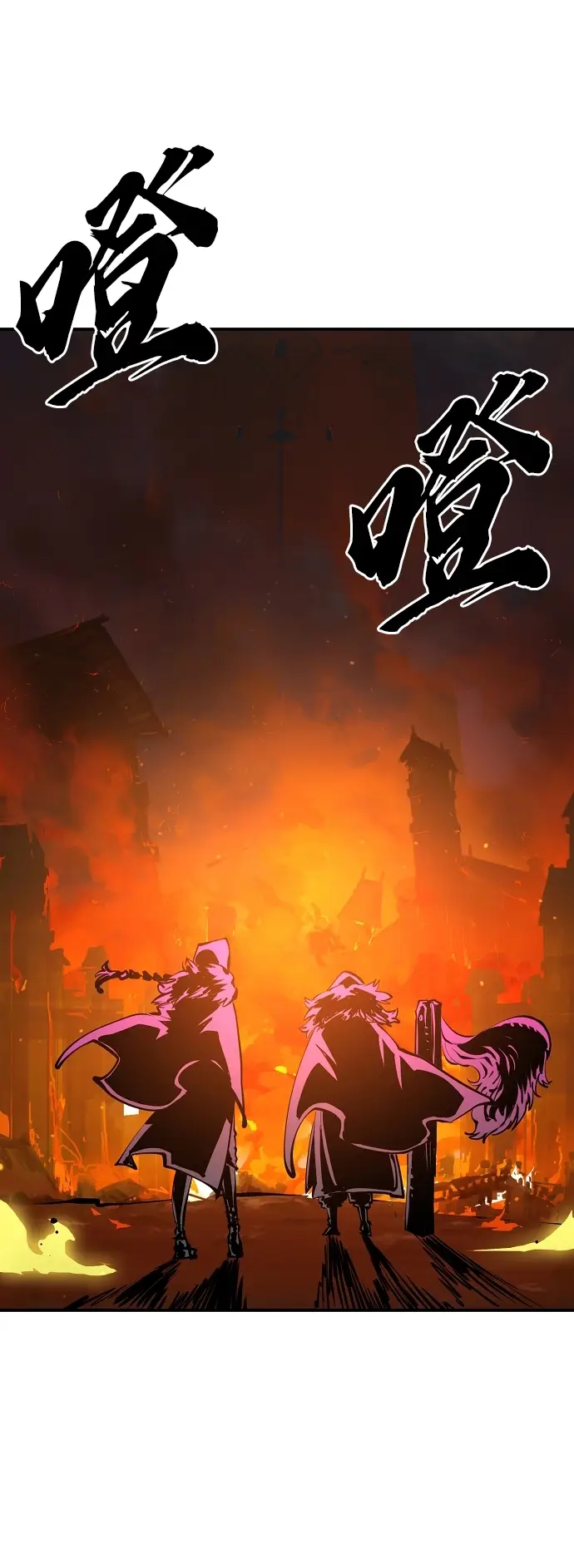 《被迫成为玩家》第100话图3
