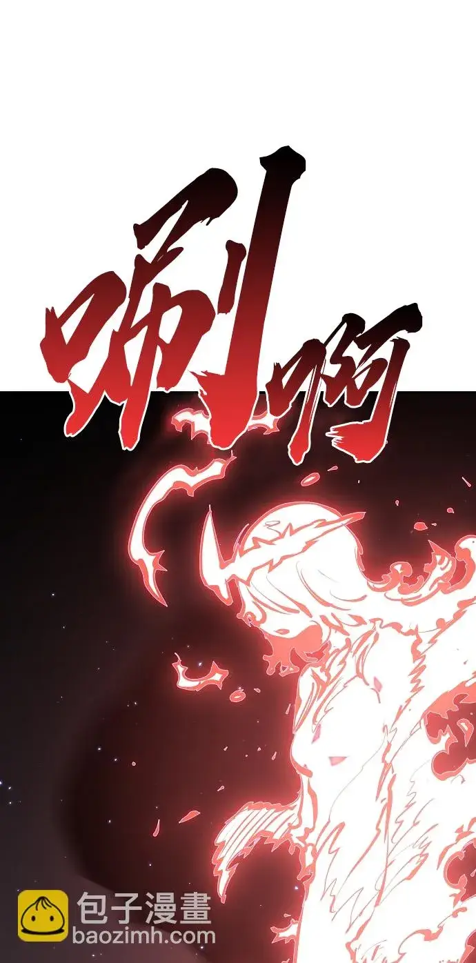 《被迫成为玩家》第100话图33