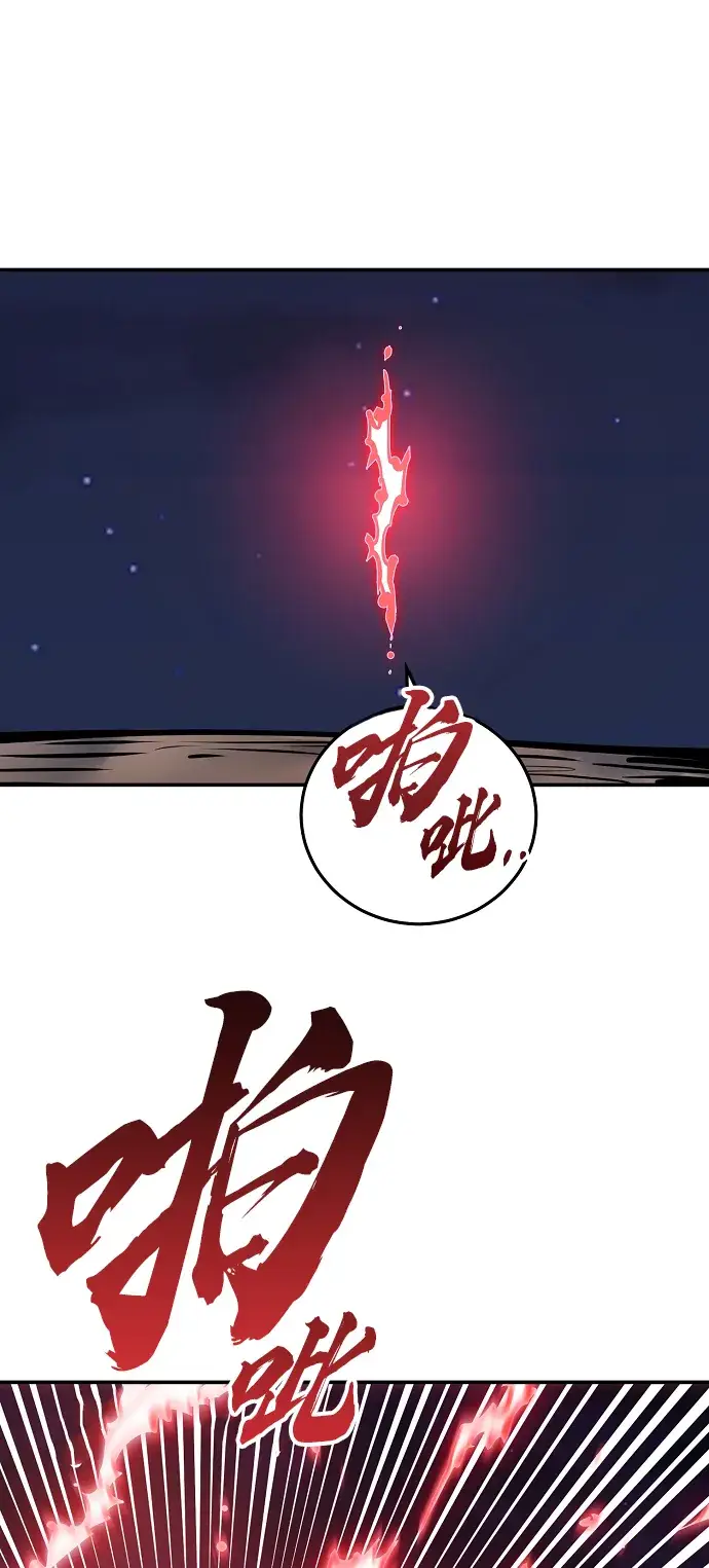 《被迫成为玩家》第100话图65