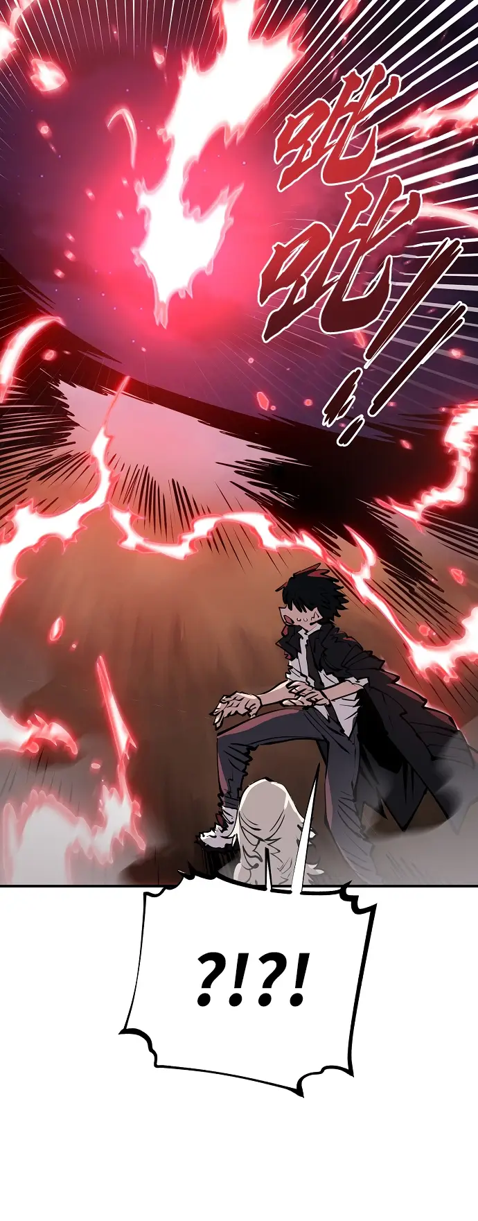 《被迫成为玩家》第100话图66