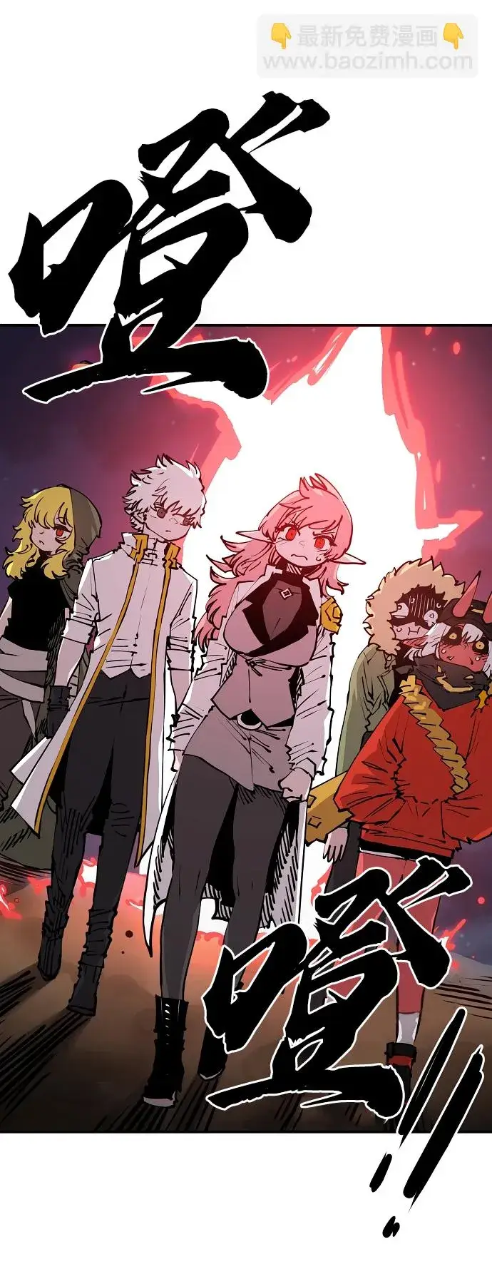 《被迫成为玩家》第100话图72
