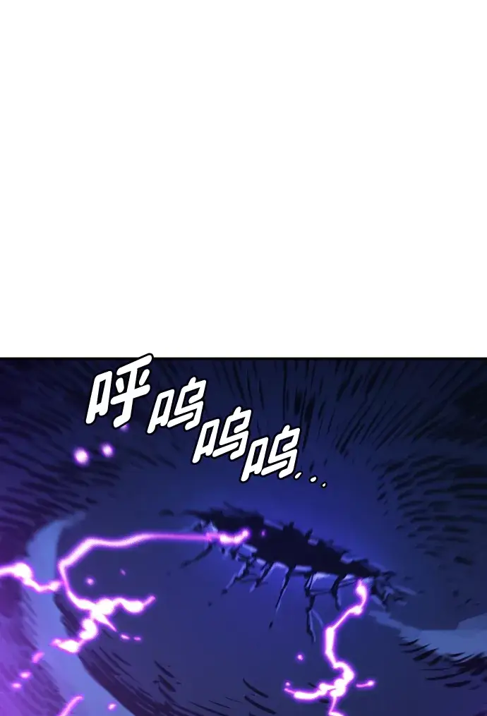 《被迫成为玩家》第102话图59