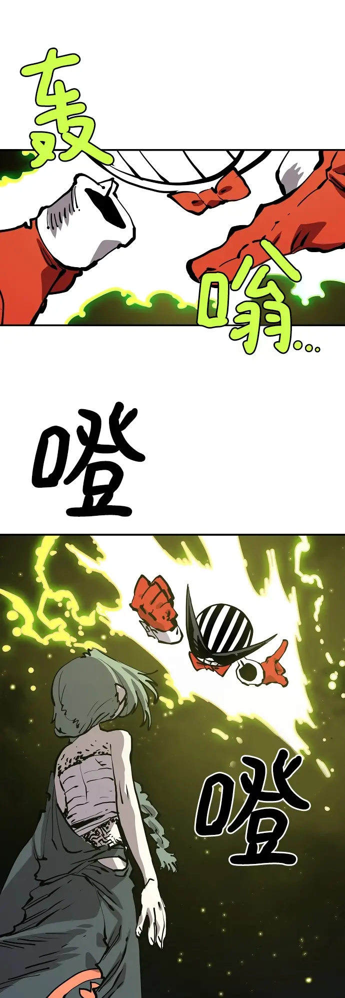 《被迫成为玩家》第103话图30