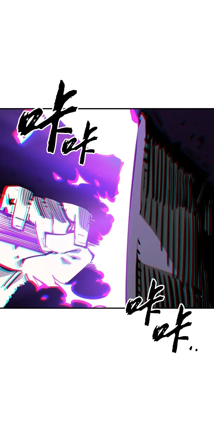 《被迫成为玩家》第104话图28