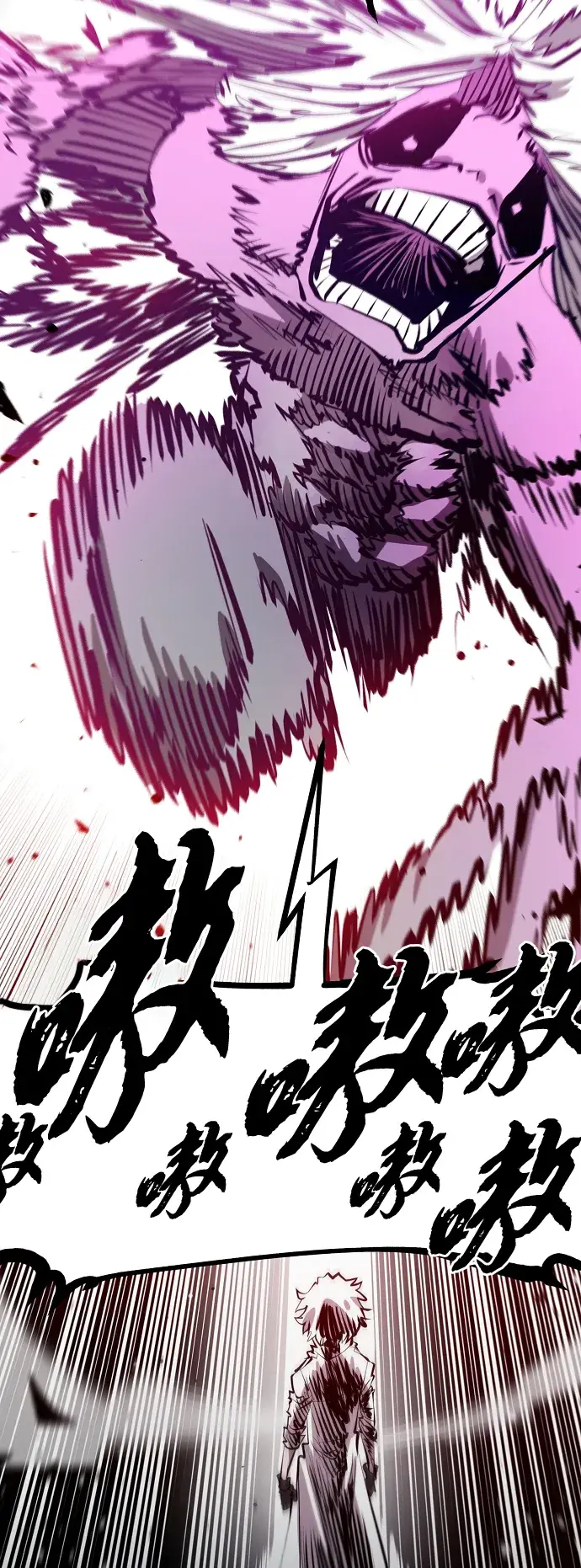 《被迫成为玩家》第104话图40