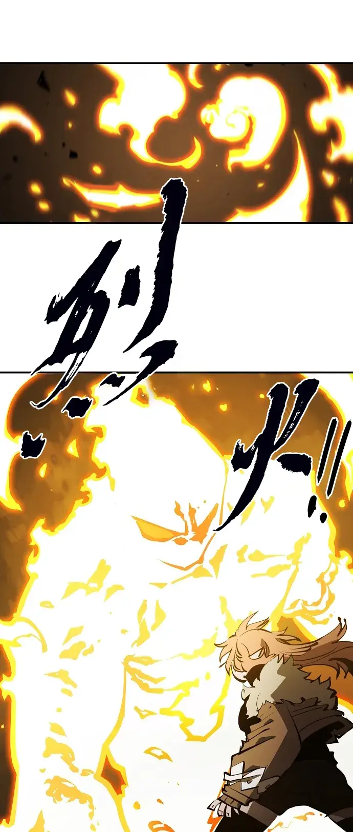 《被迫成为玩家》第104话图6