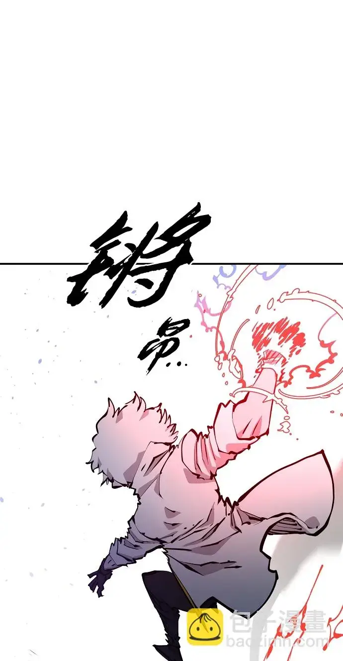 《被迫成为玩家》第104话图65