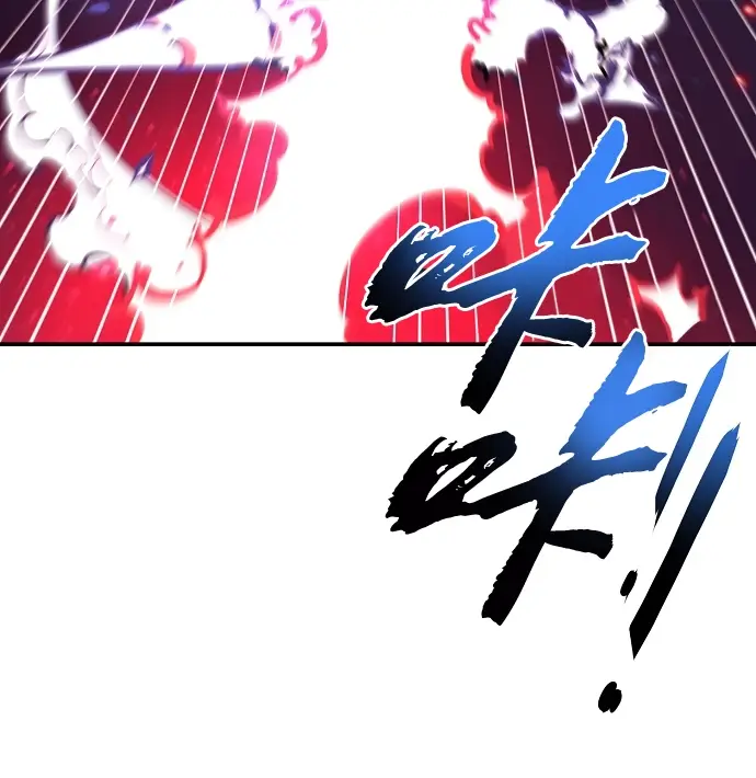 《被迫成为玩家》第104话图69