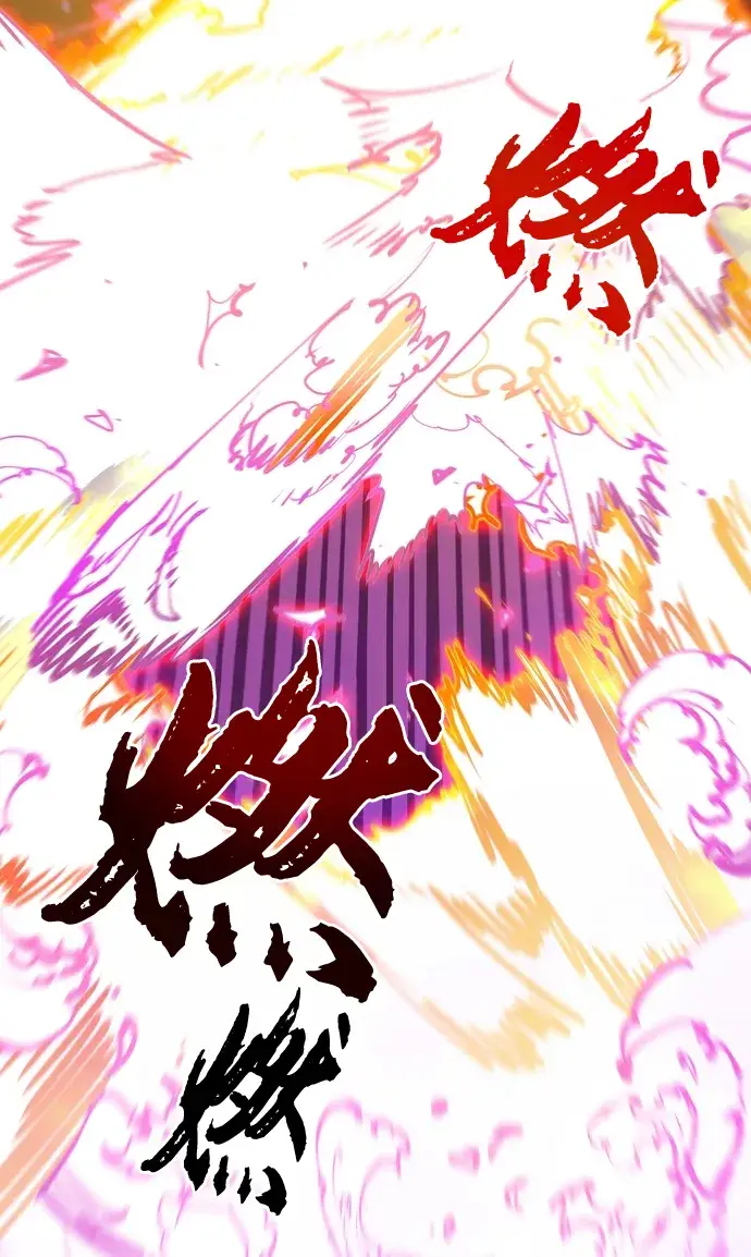《被迫成为玩家》第105话图14