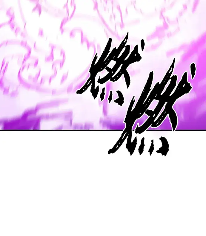 《被迫成为玩家》第105话图15
