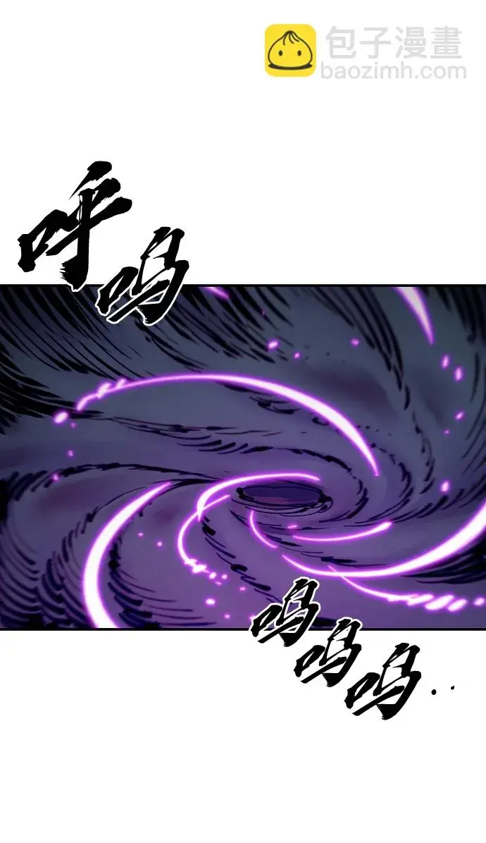 《被迫成为玩家》第105话图2