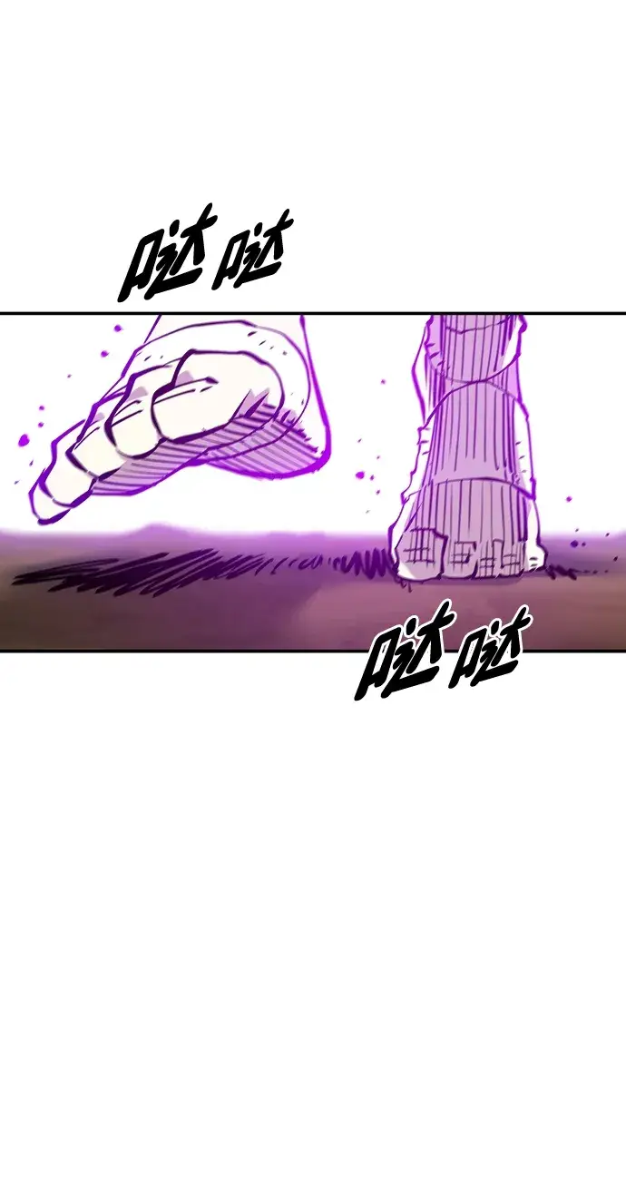 《被迫成为玩家》第105话图30