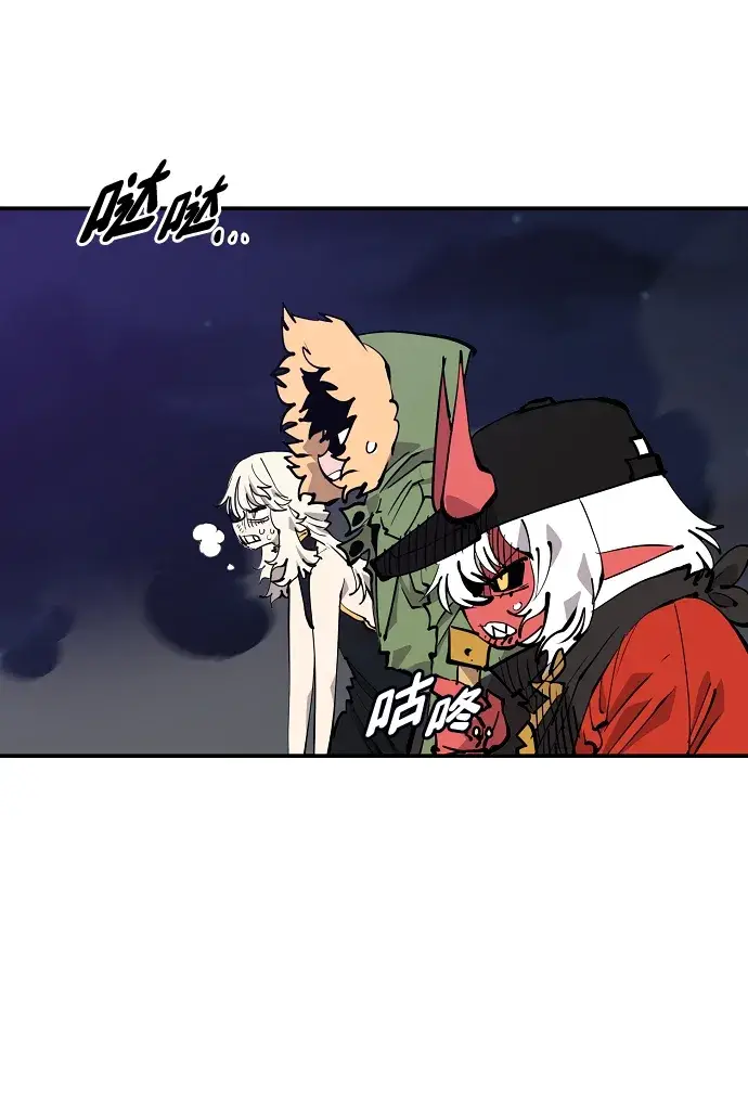《被迫成为玩家》第105话图31