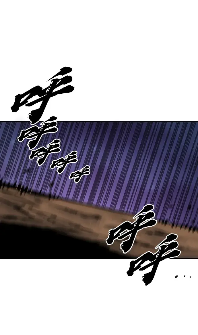 《被迫成为玩家》第105话图33