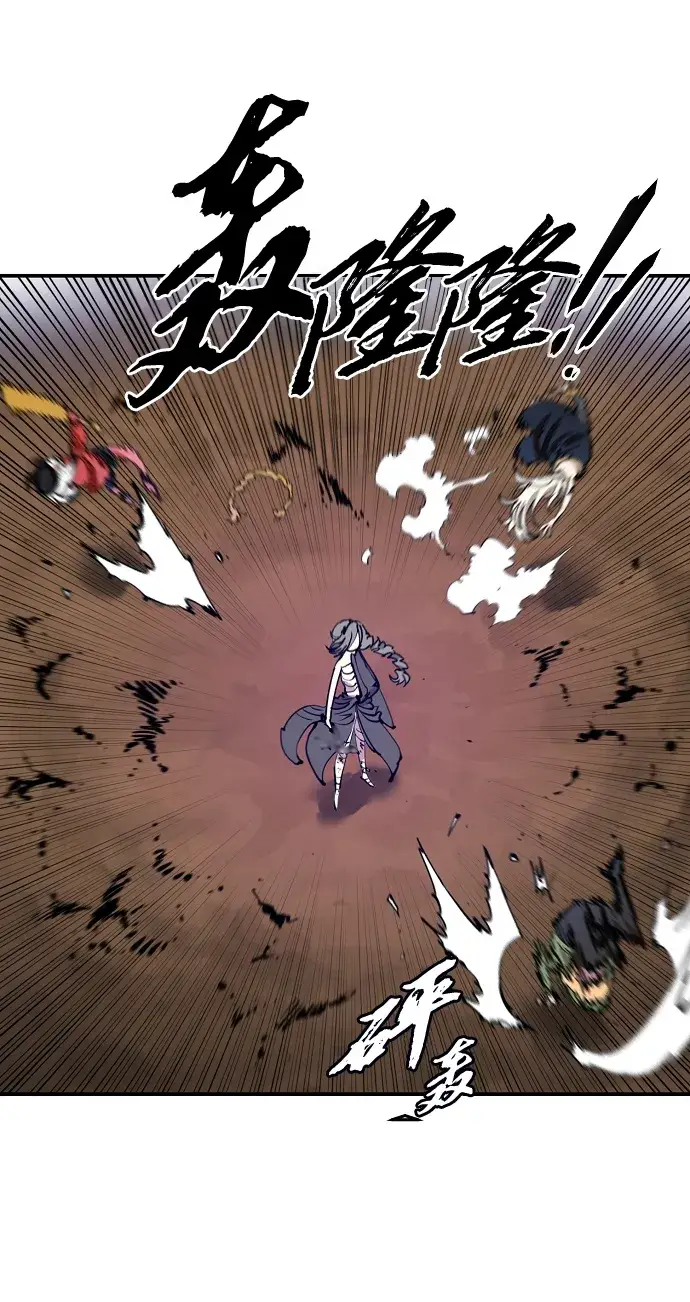 《被迫成为玩家》第105话图43